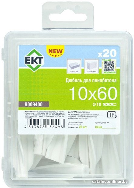 Дюбель универсальный ЕКТ B009400 (20 шт)