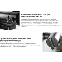 Смеситель Deante Nero BCH N4BT