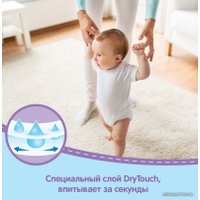 Трусики-подгузники Huggies Ultra Comfort Box Boy 6 (88 шт)