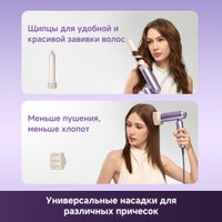 Фен Dreame Нairdryer Pocket Ultra AHD52 (фиолетовый)