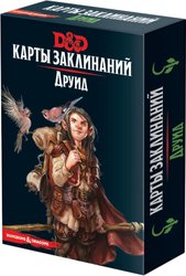 Dungeons & Dragons. Карты заклинаний. Друид (дополнение)