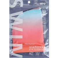 Шапочка для плавания Onlytop Gradient 9365065