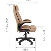 Офисное кресло CHAIRMAN 533 (экокожа бежевый)