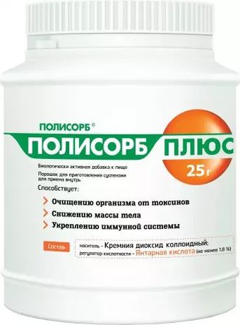 Полисорб Плюс энтеросорбент 25г