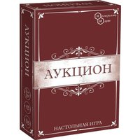 Настольная игра ILikeGift Аукцион НС-8651 в Лиде