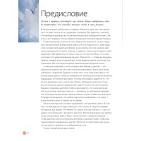Книга издательства МИФ. Живые цветы акварелью. Идеи для рисования, техники (Хэйнс Джин)