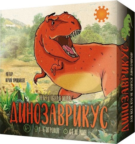 

Настольная игра Экономикус Динозаврикус