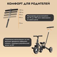 Детский велосипед Besrey BR-C718S (черный)