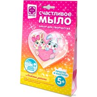Набор для опытов Фантазер Счастливое мыло Любимые зайчата 982607