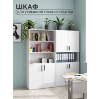 Шкаф распашной Soma ШК5.1 (белый)