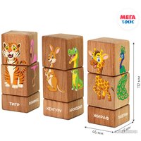 Кубики Mega Toys Кубики на оси Дикие животные 15202