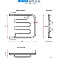 Полотенцесушитель Ростела Джаз ДУ-32 1 1/4