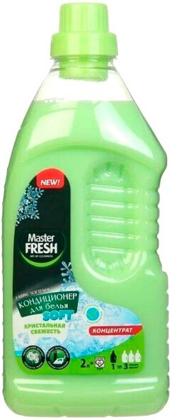 

Кондиционер для белья Master Fresh Кристальная свежесть (2 л)