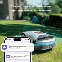 Газонокосилка-робот Anthbot Genie 1000 (GPS+RTK+4cam)