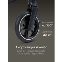 Универсальная коляска Happy Baby Kidlander 3 в 1 (dark brown)