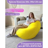 Кресло-мешок Flagman Classic К2.1-184 (темно-серый, оранжевый)