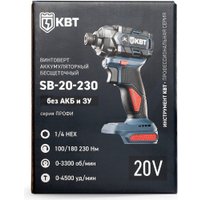 Винтоверт КВТ SB-20-230 (без АКБ)