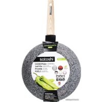 Сковорода Satoshi Aira 846-394