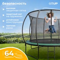 Батут GoUP Luxury-D374 (с сеткой и лестницей, темно-зеленый)