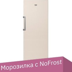 

Морозильник BEKO FNKR5290T21SB