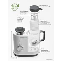 Блендер-пароварка Amarobaby AB-FLED-WRPR-BSE