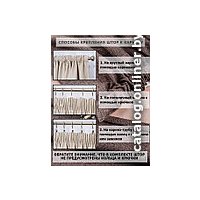 Комплект штор Модный текстиль Блэкаут рогожка димаут 112MT391028 2.5x2 (сиреневый)