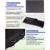 Батут ПОДЪЁМ 6 FT 183 см (с сеткой, синий)