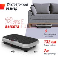 Виброплатформа Unixfit Edge 2D (серый)