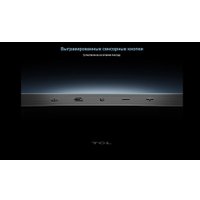 Саундбар TCL Q75H