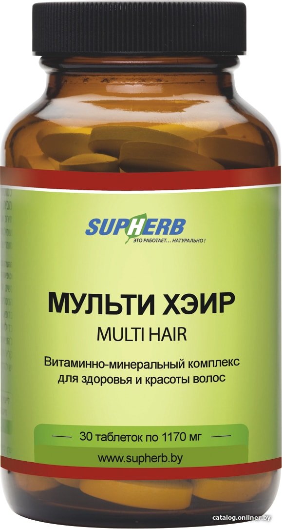 БАД SupHerb Мульти Хэир 1170мг (30 таблеток)