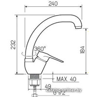 Смеситель РМС SL55-011F