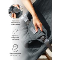 Шезлонг Amarobaby Harmony AB24-25HR/10 (графит)