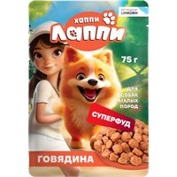 Консервированный корм для собак Хаппи Лаппи Для малых пород говядина 75 г