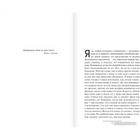 Книга издательства АСТ. Позже (Кинг С.)