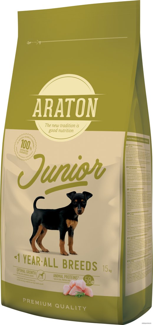 Сухой корм для собак Araton Junior 15 кг
