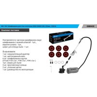 Шлифмашина для стен и потолков Deko DKWS1200 085-1061
