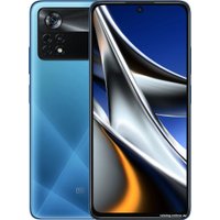 Смартфон POCO X4 Pro 5G 6GB/128GB международная версия (синий)