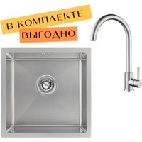 Кухонная мойка ARFEKA ECO AR 450*450 + cмеситель SIRIO SATIN