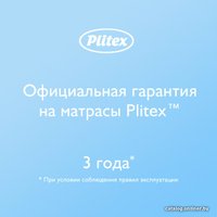 Матрас Плитекс Aloe Vera Simple 60x119