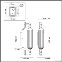 Бра Odeon Light Tolero 4941/1W