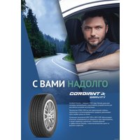 Летние шины Cordiant Gravity 205/50R17 93H