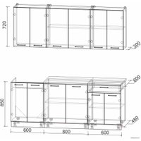 Готовая кухня Интерлиния Мила Лайт 2.0-60 (дуб молочный/дуб венге)