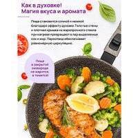 Сковорода Elan Gallery Гармония вкуса 121166 (18см, коричневый опал)