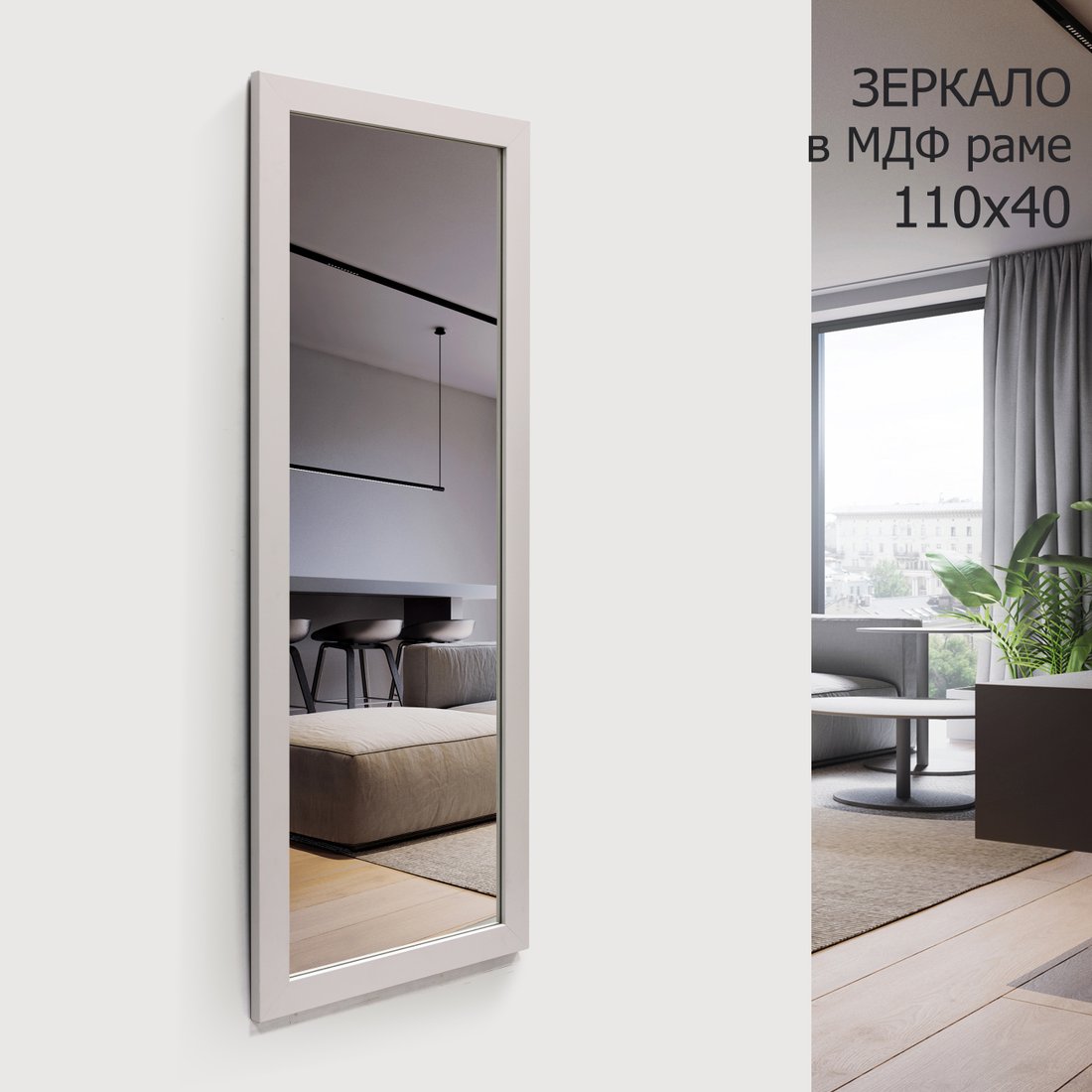 

Зеркало Алмаз-Люкс MF-1 11040 (кашемир)