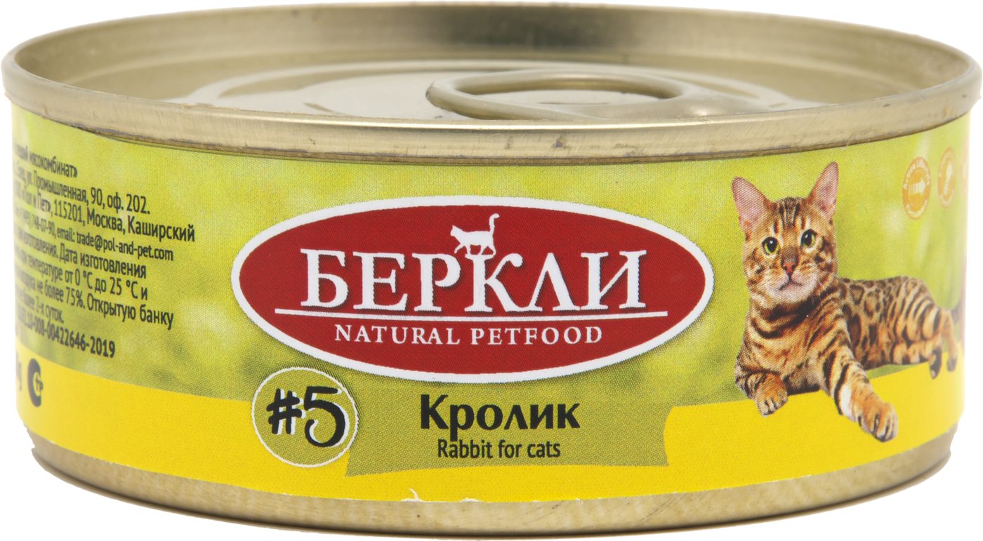 

Консервированный корм для кошек Berkley Local #5 Кролик 100 г