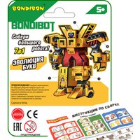 Трансформер Bondibon Bondibot Буква Й ВВ5496
