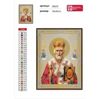 Алмазная мозаика  Феникс+ Святой николай 68629