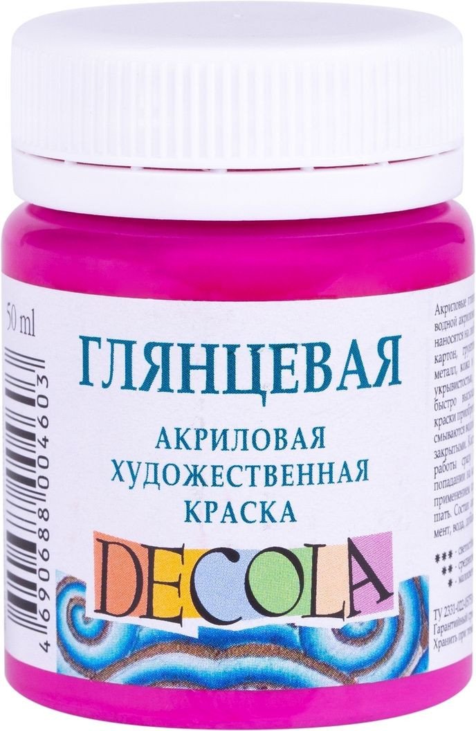 

Акриловая краска Decola Фуксия глянцевая 2928618 (50 мл)