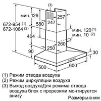 Кухонная вытяжка Bosch DWW067A50