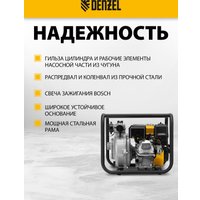 Мотопомпа Denzel PX-50H
